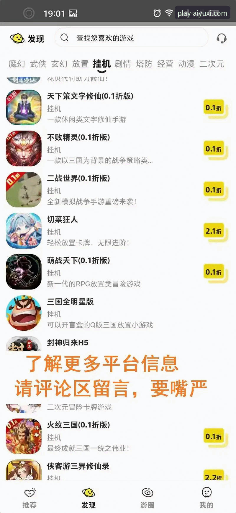 爱游戏充值方式 爱游戏充值方式怎么选?哪种最划算最省心?
