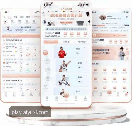 揭秘爱游戏登录入口必备：从入门到精通的体育娱乐平台深度解析