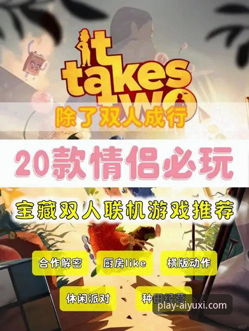 爱游戏iOS版 深度揭秘爱游戏iOS版:体育娱乐平台技术评测背后的真相