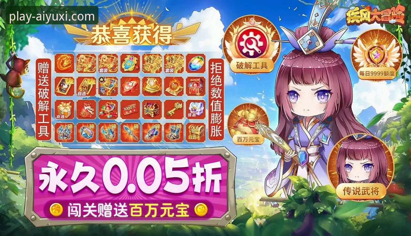 爱游戏充值方式 爱游戏充值方式怎么选?哪种最划算最省心?